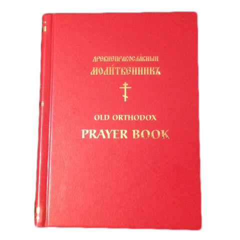 Old Orthodox Prayer Book